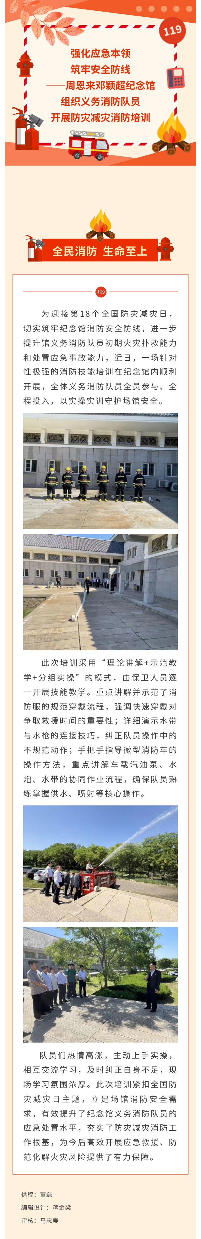 show_702578977_1779151622403_看图王.jpg