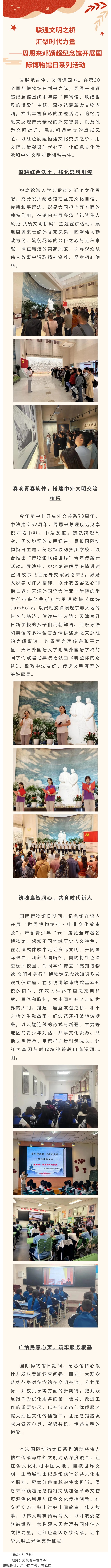 show_702594009_1779154216637_看图王.jpg