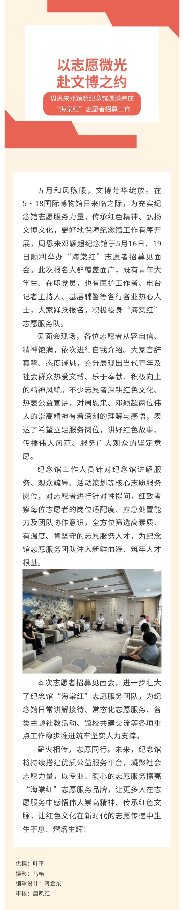 show_706225753_1780447413620_看图王.jpg