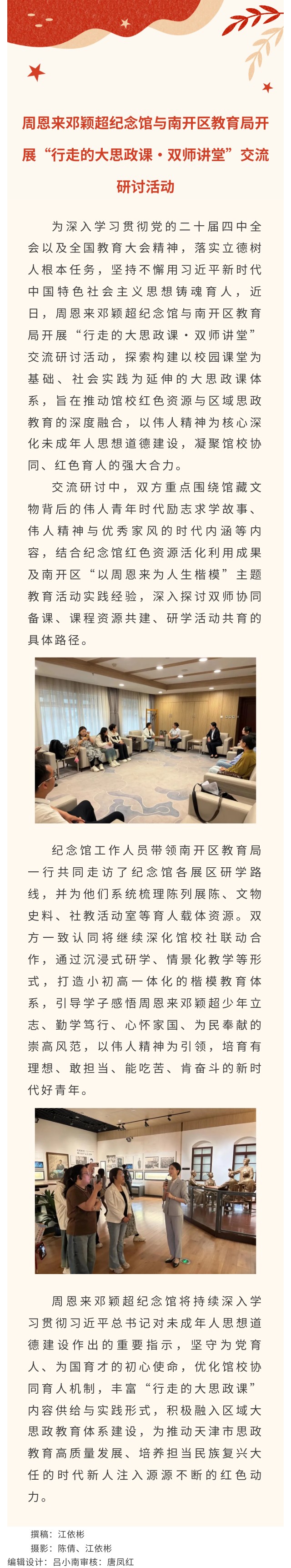 show_706228918_1780448102828_看图王.jpg
