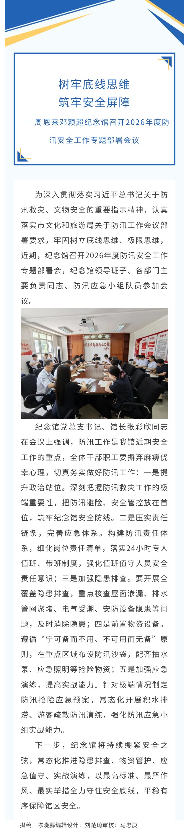 show_714958800_1784165289040_看图王.jpg