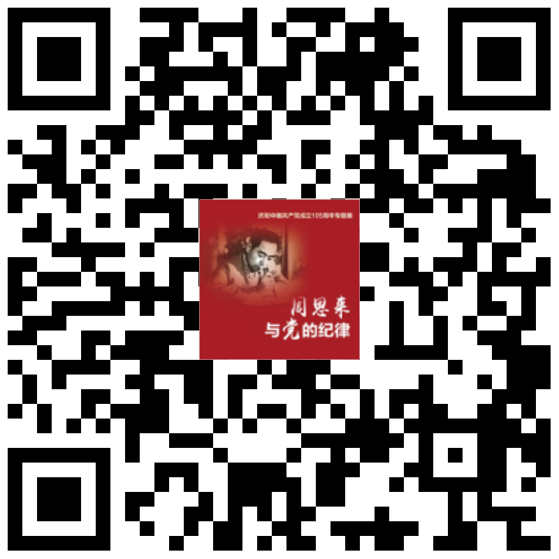 微信图片_20260724101457_939_6.png