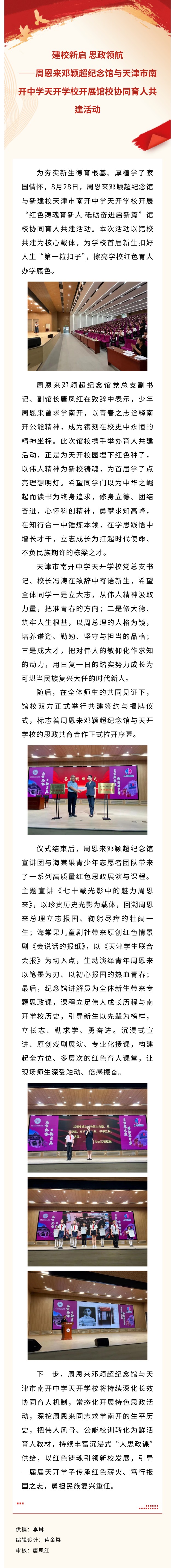 show_722665254_1788223531536_看图王.jpg
