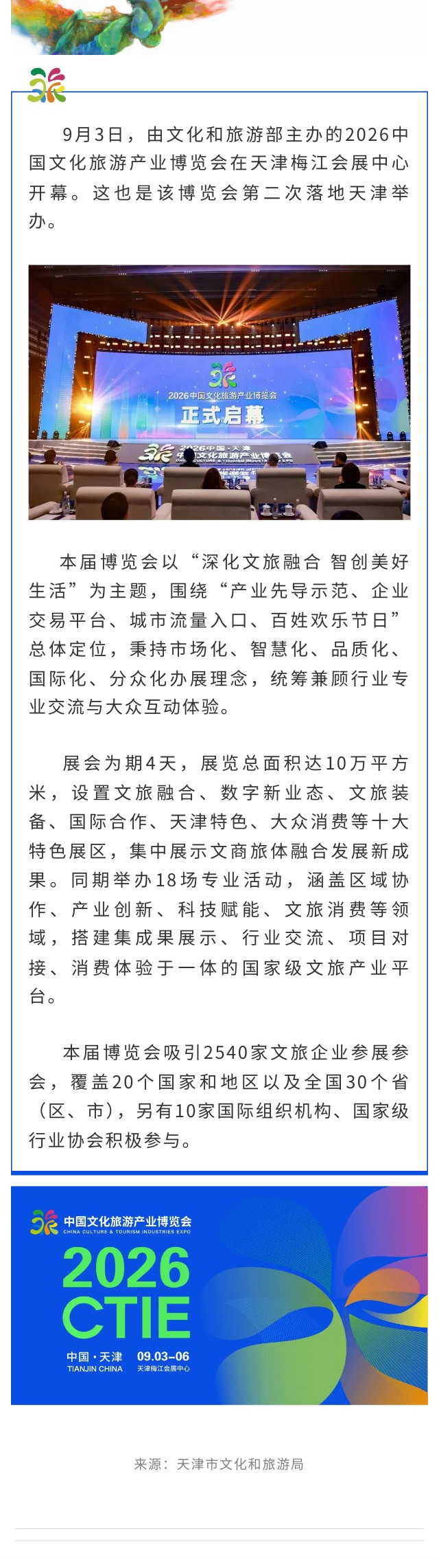 show_723403783_1788485226152_看图王.jpg