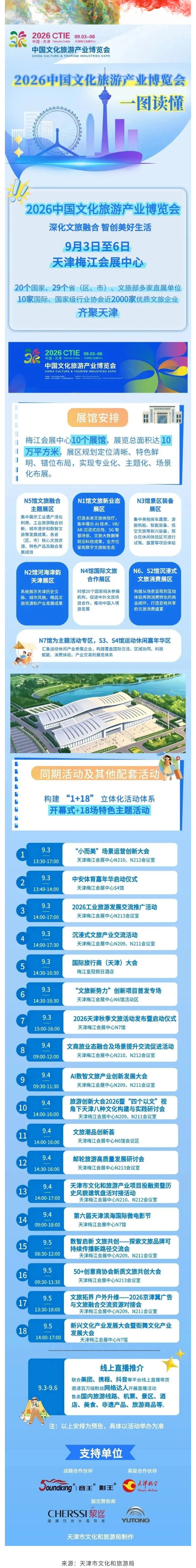 show_723405050_1788485426672_看图王.jpg