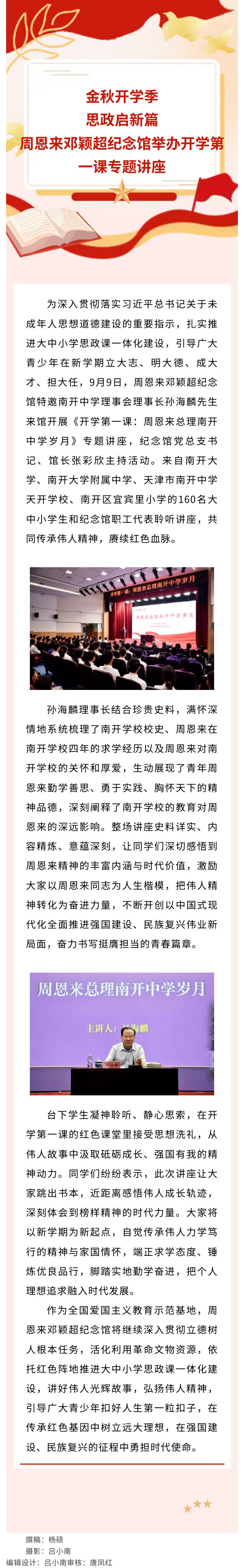 show_727350784_1790040059704_看图王.jpg
