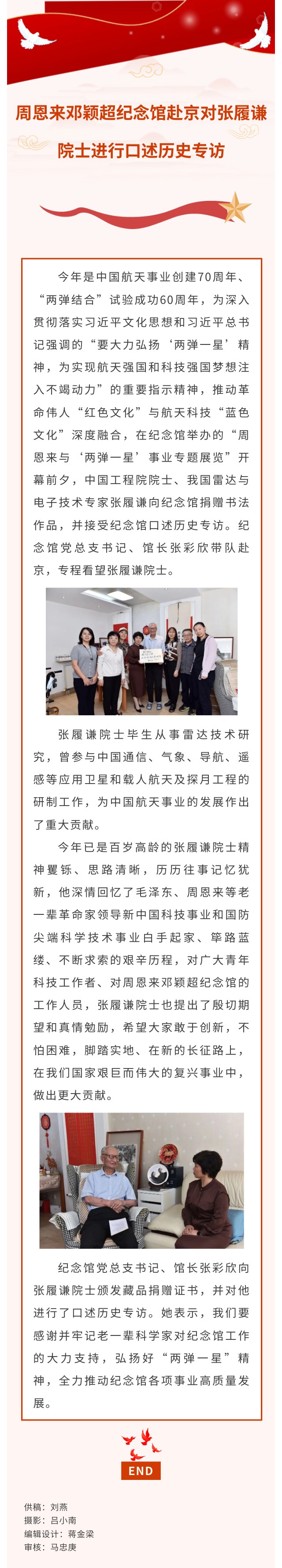 show_727370598_1790042640530_看图王.jpg