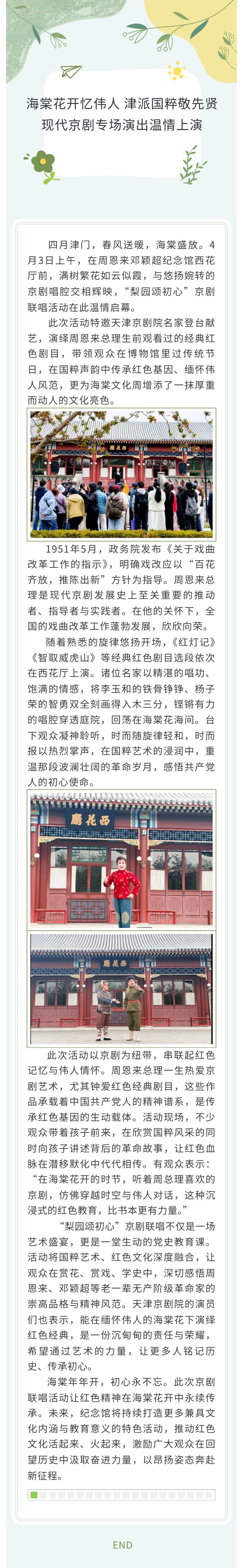 show_692604126_1775608402257_看图王.jpg
