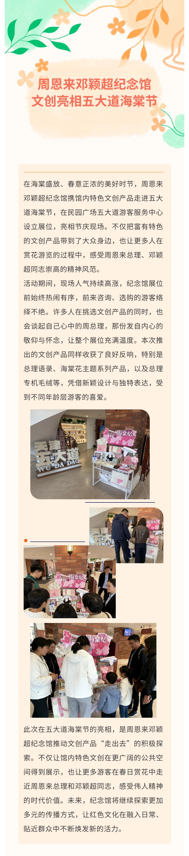 show_692741883_1775608536767_看图王.jpg