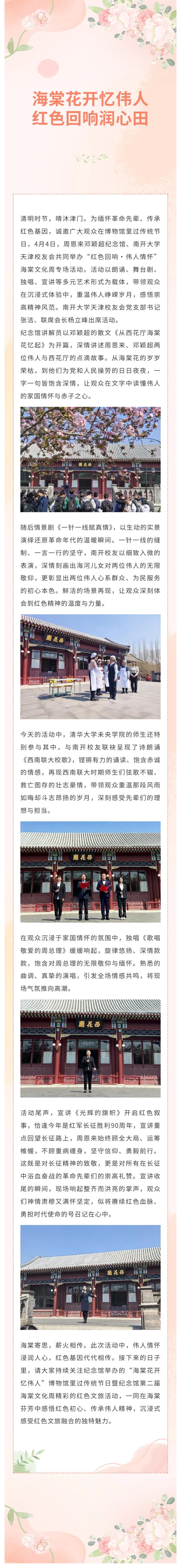 show_692751173_1775608660935_看图王.jpg