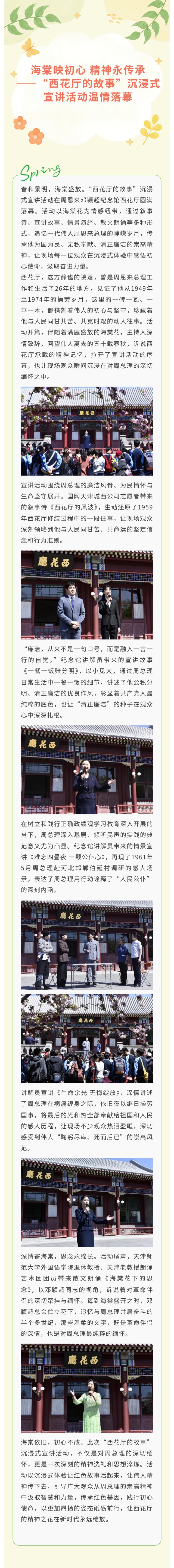 show_692884566_1775609335904_看图王.jpg