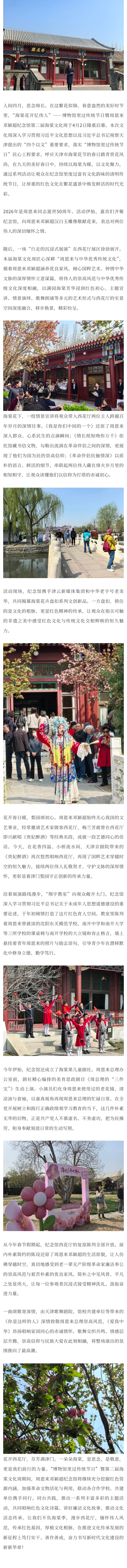 show_694540843_1776129971366_看图王.jpg