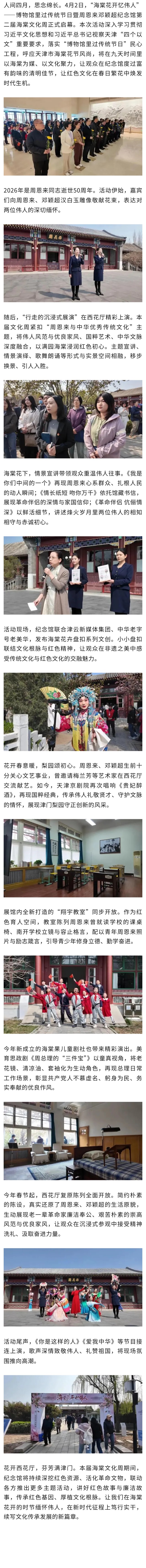 show_694542757_1776130243636_看图王.jpg