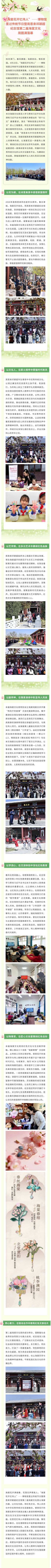 show_694048188_1777337806600_看图王.jpg