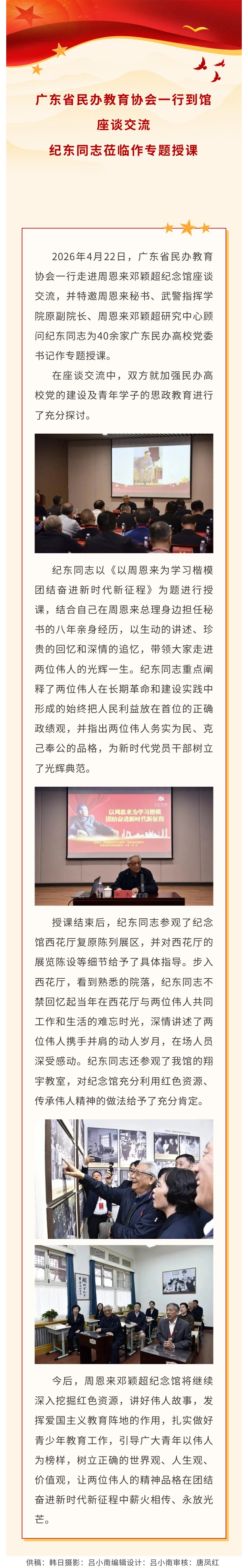 show_698064522_1777338552747_看图王.jpg