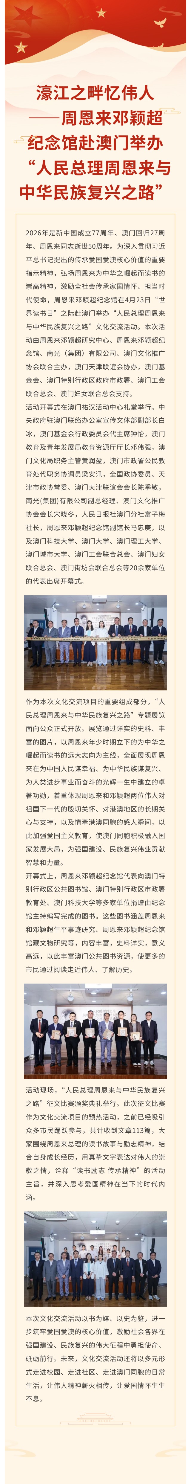 show_696849979_1777338637282_看图王.jpg