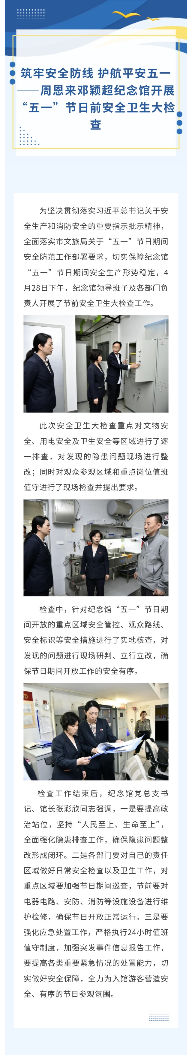 show_698933212_1778027657340_看图王.jpg