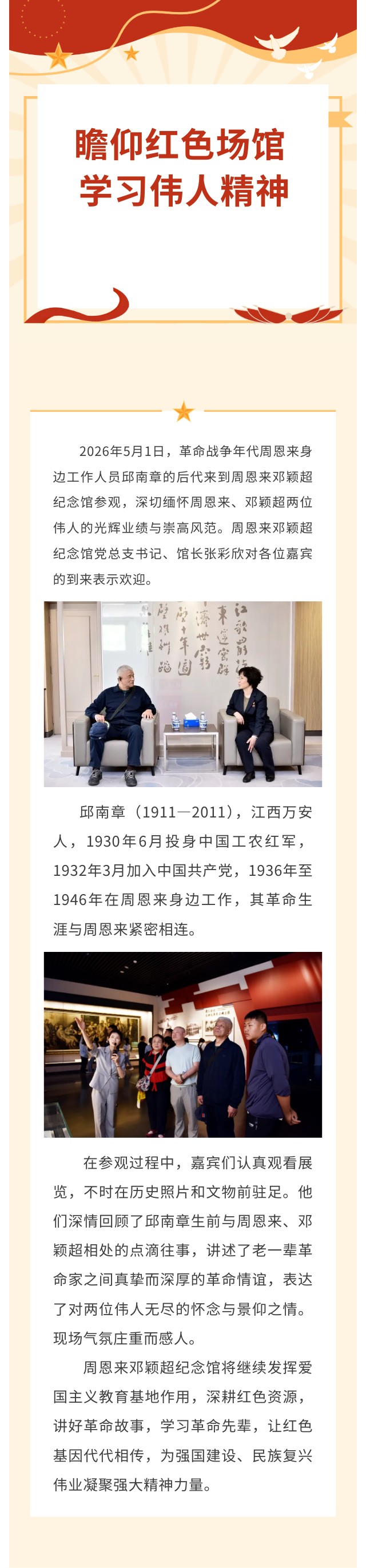 show_699209410_1778027828088_看图王.jpg