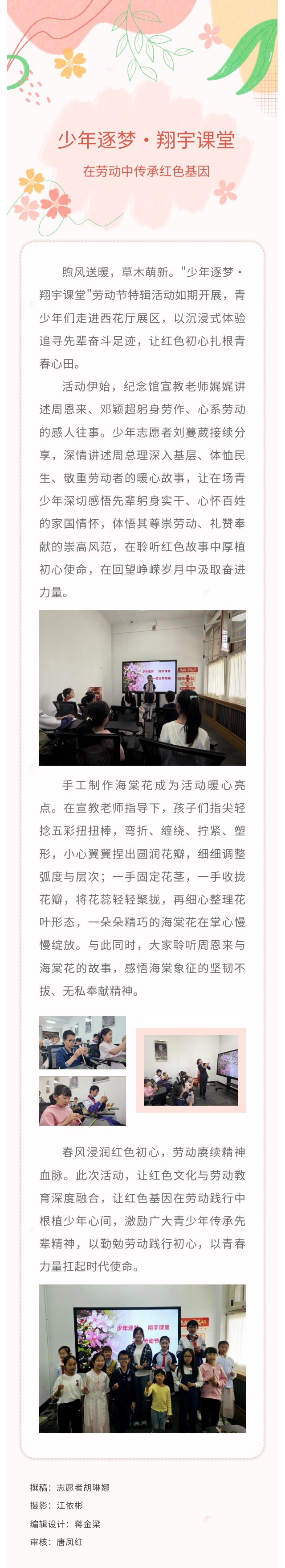show_699267590_1778028807253_看图王.jpg