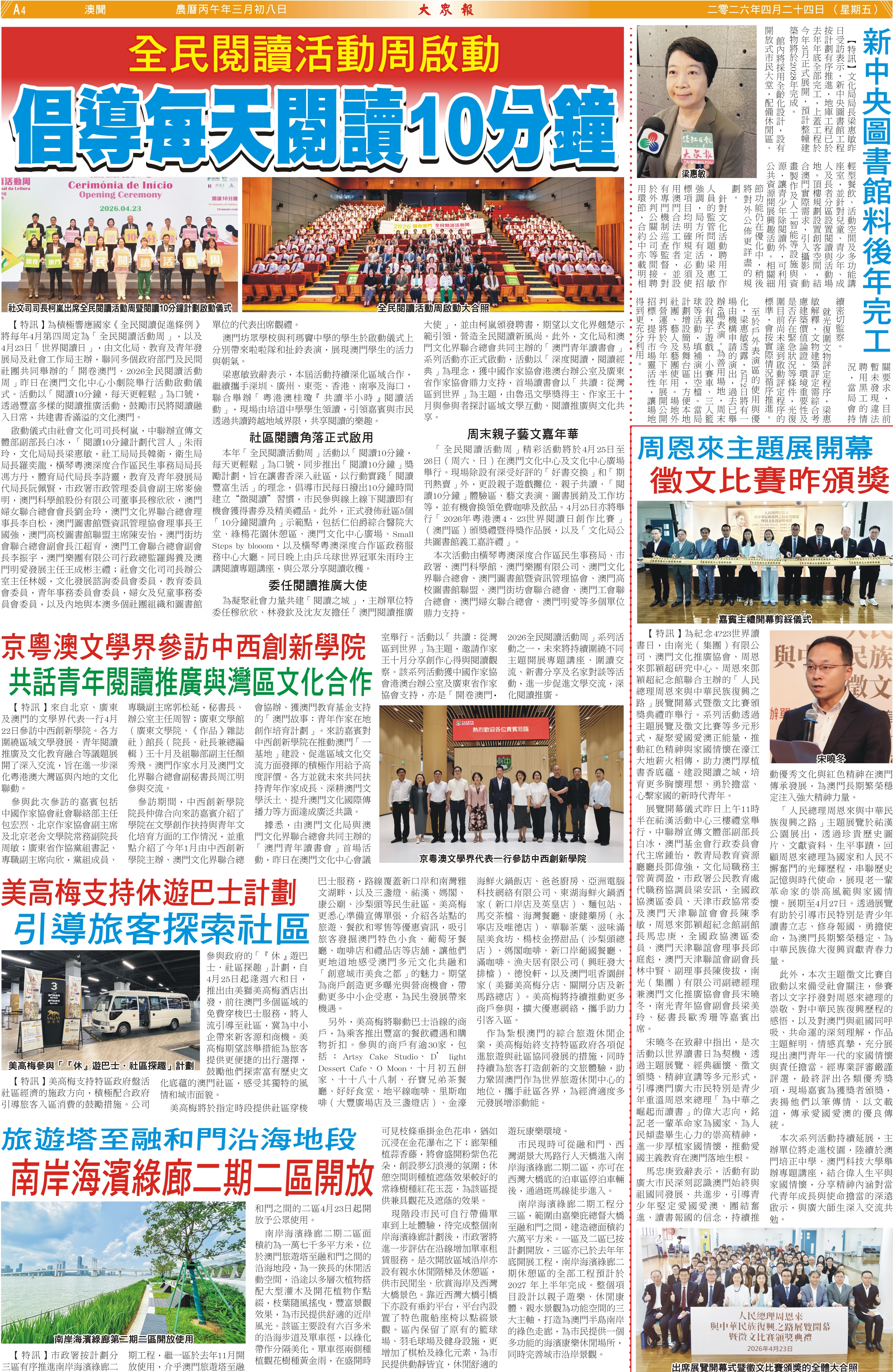 微信图片_20260508100551_683_6.jpg