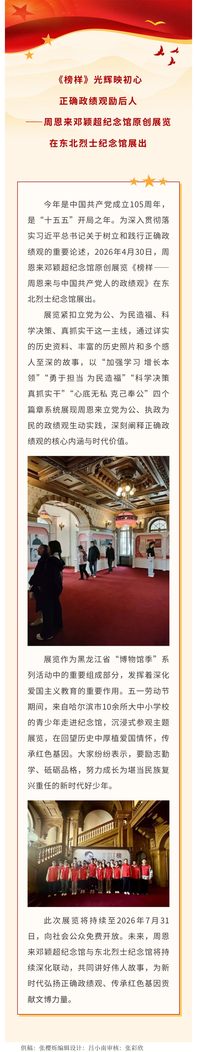 show_702577657_1779151286068_看图王.jpg