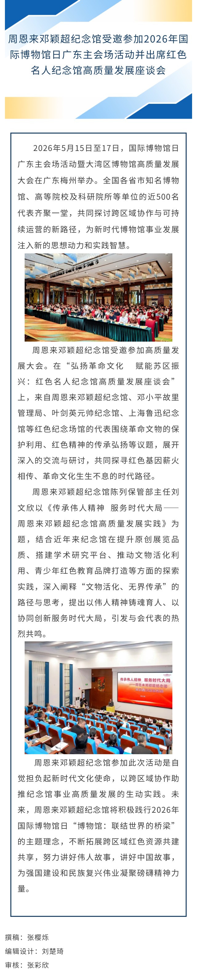 show_702581307_1779152145297_看图王.jpg