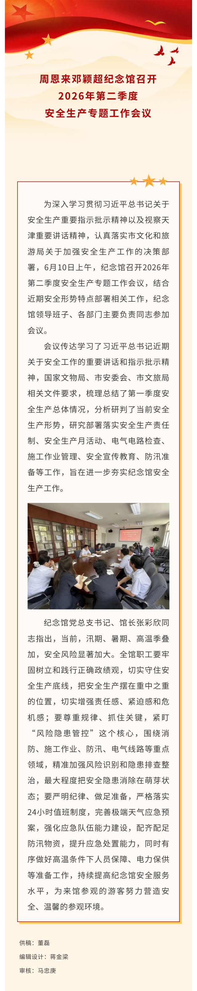 show_709666745_1781743055157_看图王.jpg