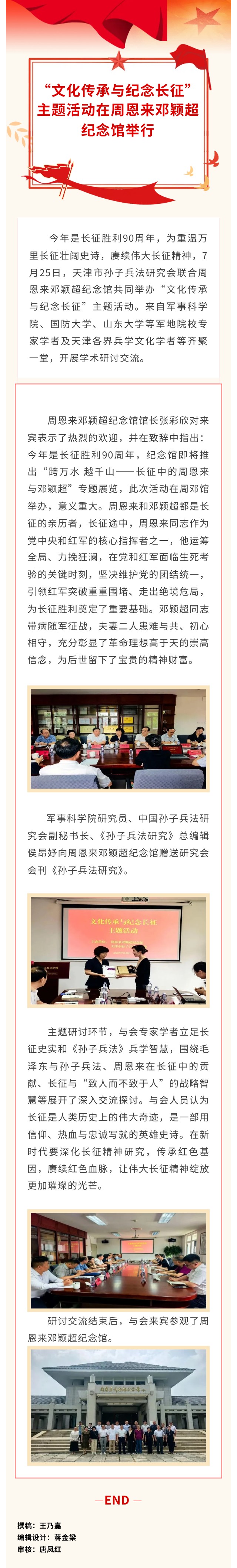 show_717154207_1785288121846_看图王.jpg