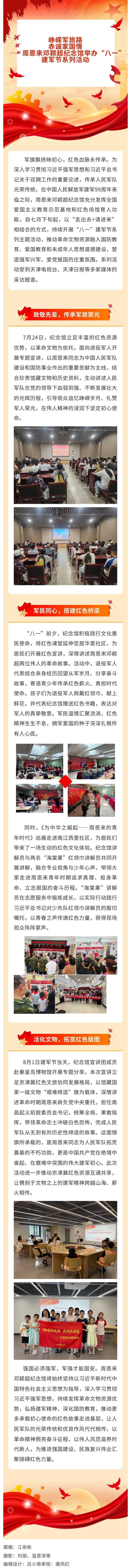 show_719667908_1786670250845_看图王.jpg