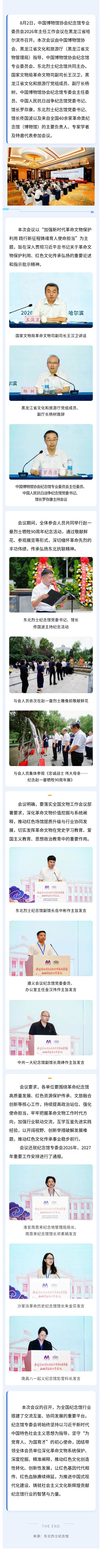show_719669218_1786670531309_看图王.jpg