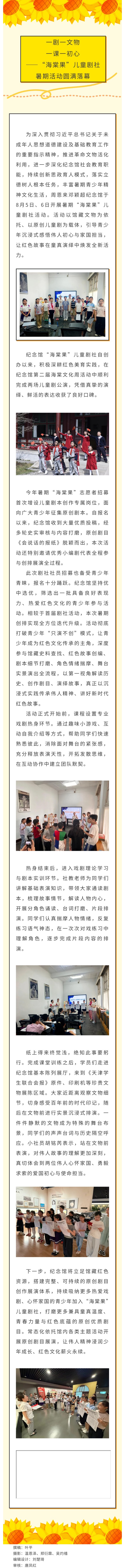 show_719671423_1786671003048_看图王.jpg