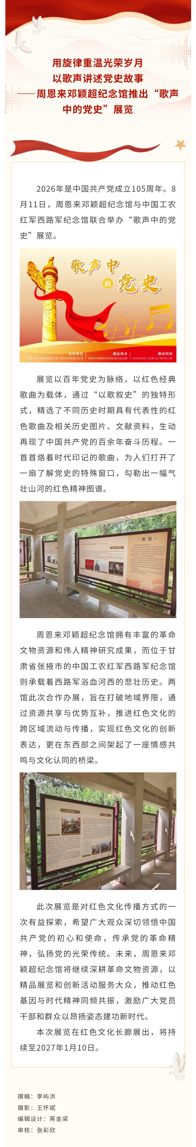 show_719672110_1786671151899_看图王.jpg