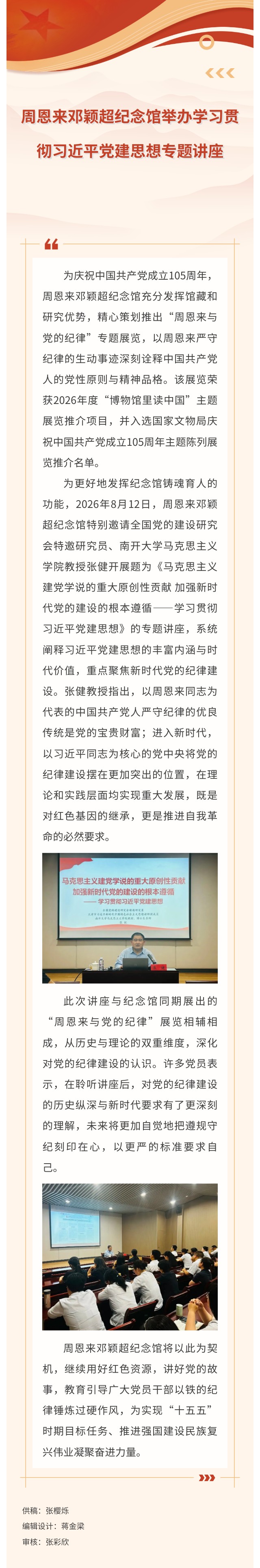 show_719672730_1786671274607_看图王.jpg