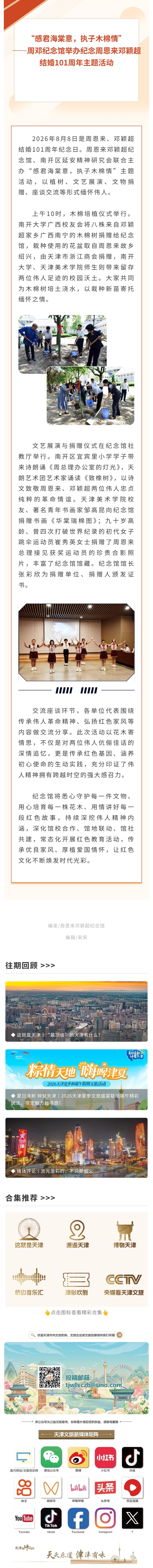 show_719760591_1786692791925_看图王.jpg