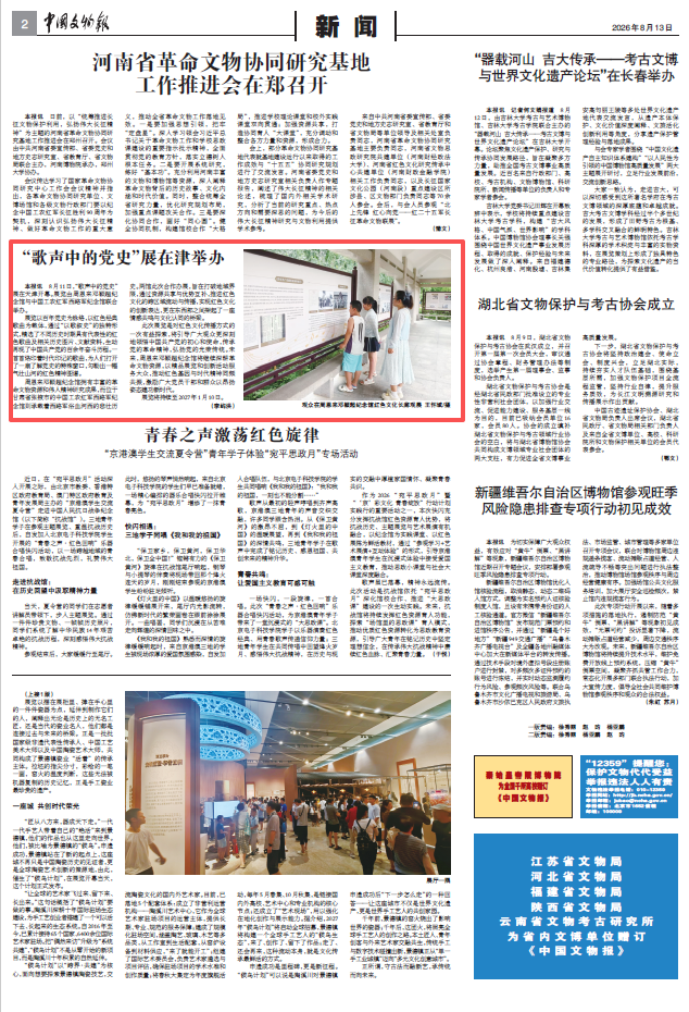 点击修改图片宽度比例 微信图片_20260815103321_1024_6.png