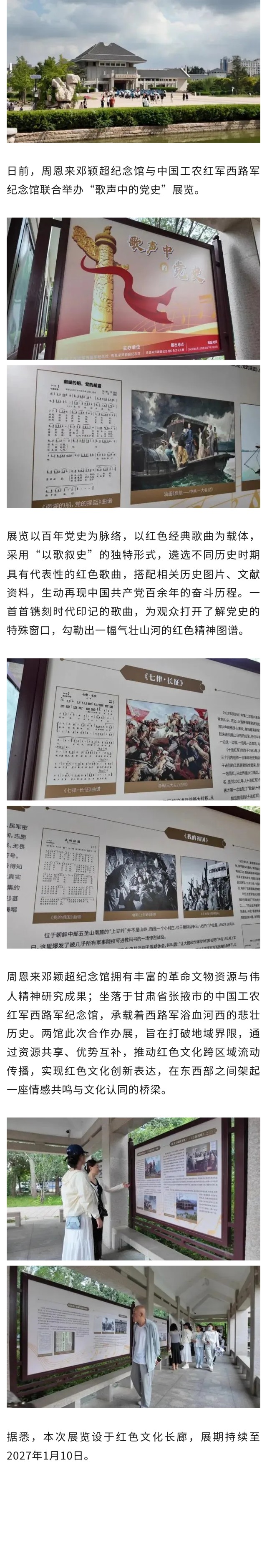 show_720176371_1787015475642_看图王.jpg