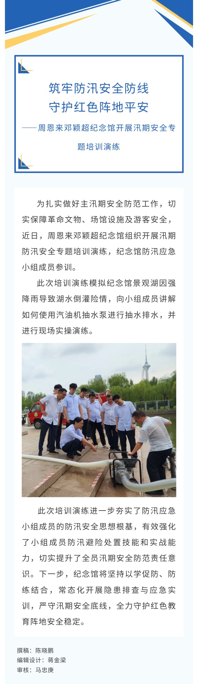show_721305209_1787619777880_看图王.jpg