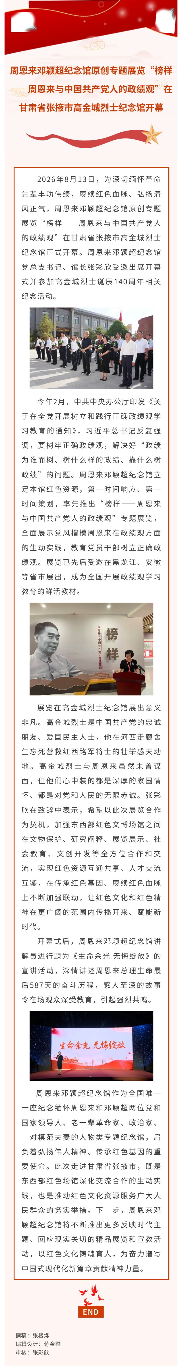 show_721305898_1787619958005_看图王.jpg