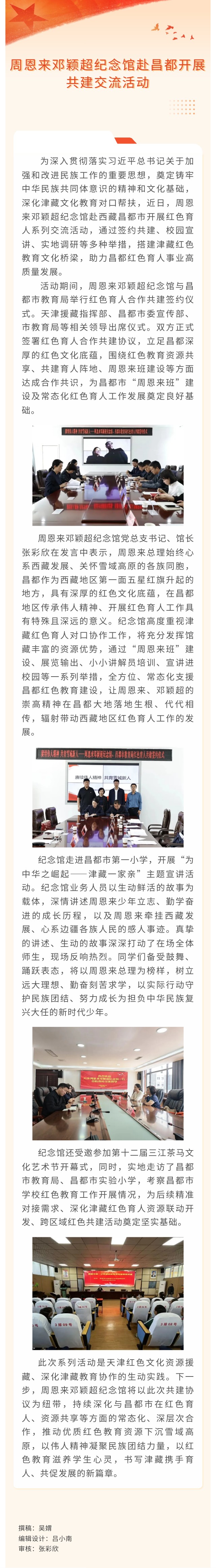 show_721315886_1787622010354_看图王.jpg