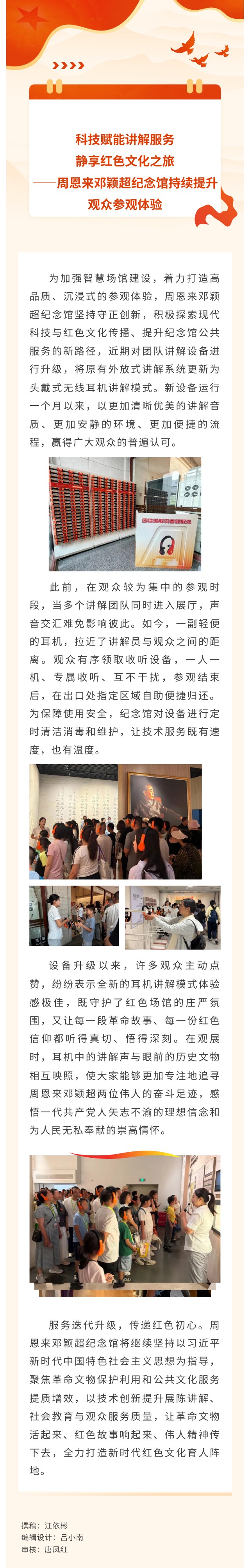 show_721316465_1787622112889_看图王.jpg