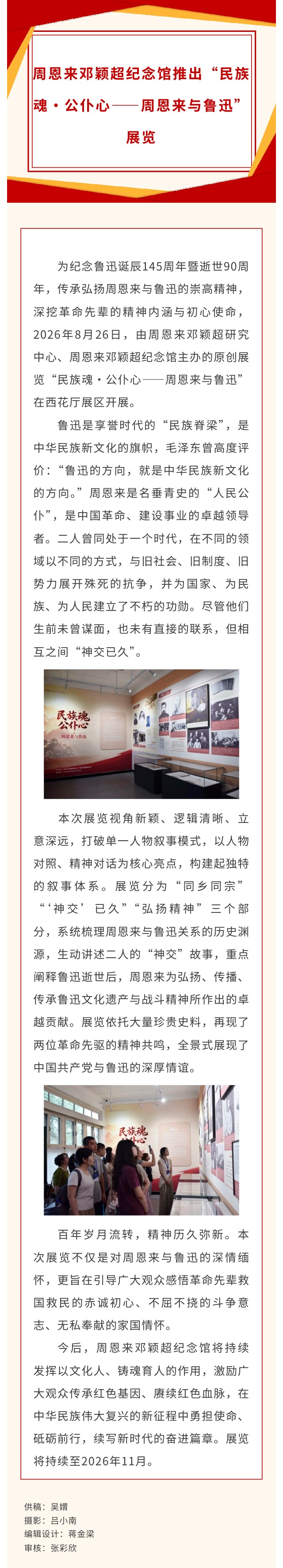 show_722179648_1787964076527_看图王.jpg