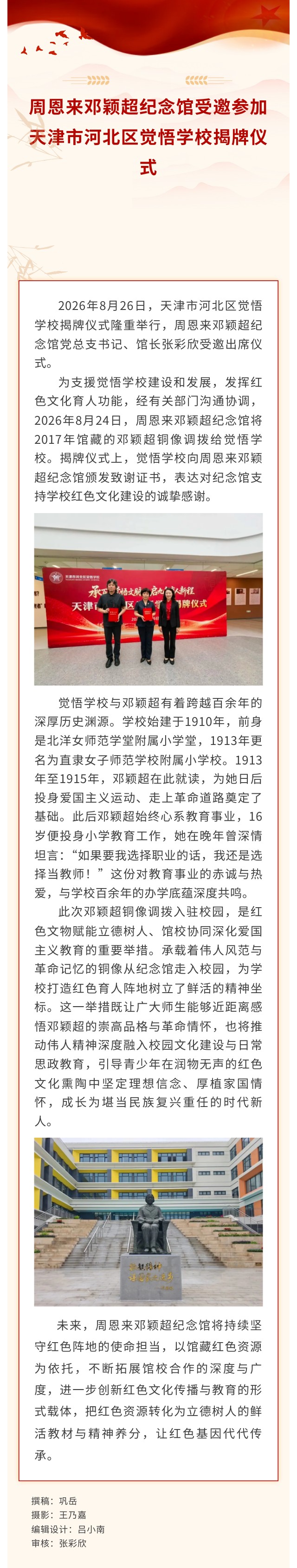 show_722179899_1787964266986_看图王.jpg