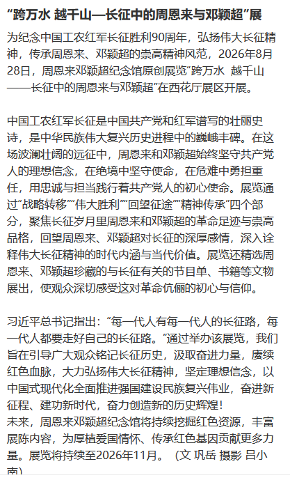 ScreenShot_2026-09-02_142353_928.png