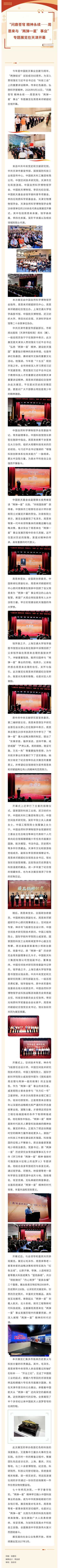 show_726693806_1789796183551_看图王.jpg