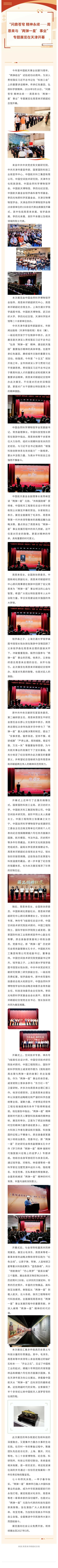 show_727694597_1790130859414_看图王.jpg