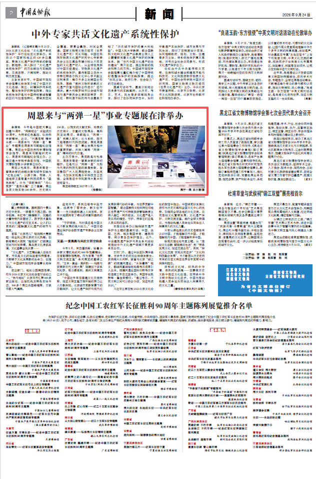 微信图片_20260915140517_1250_6.png