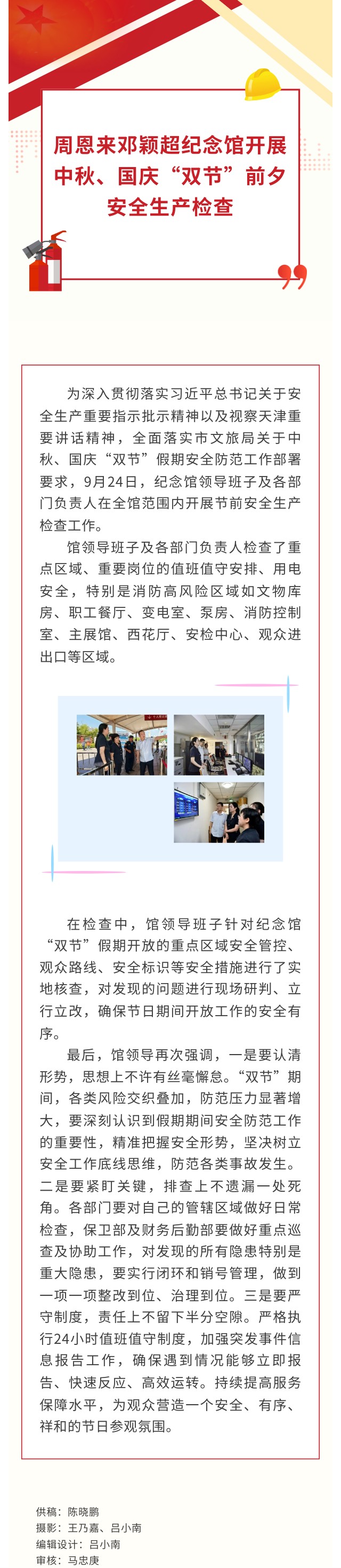 show_729972231_1791421050171_看图王.jpg