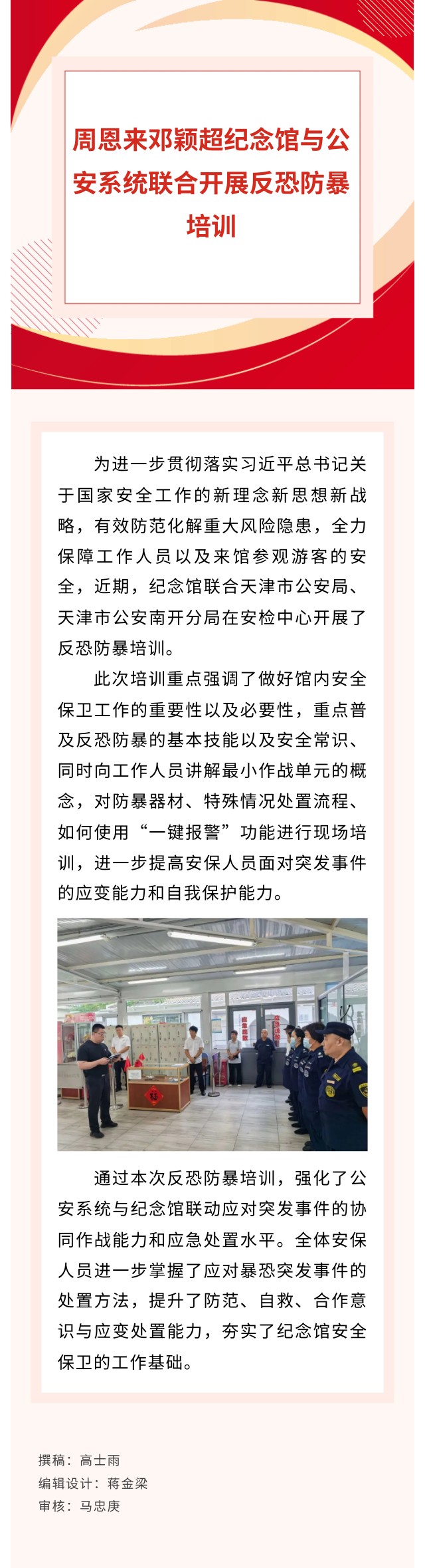 show_729972894_1791421246626_看图王.jpg