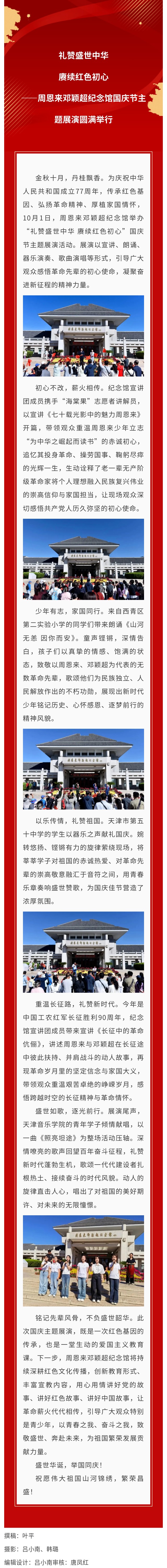 show_729974673_1791421667944_看图王.jpg