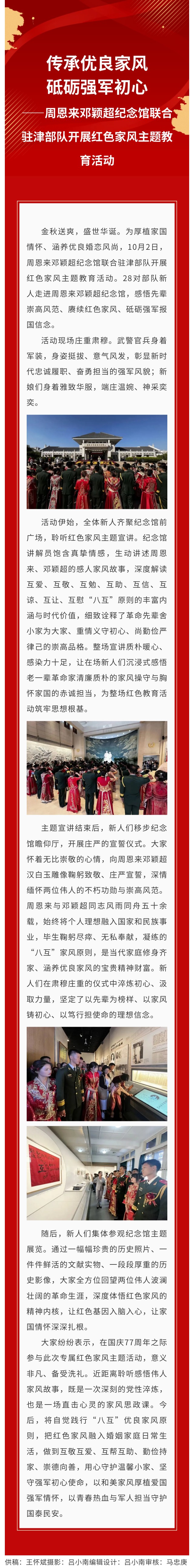 show_729980747_1791422946138_看图王.jpg